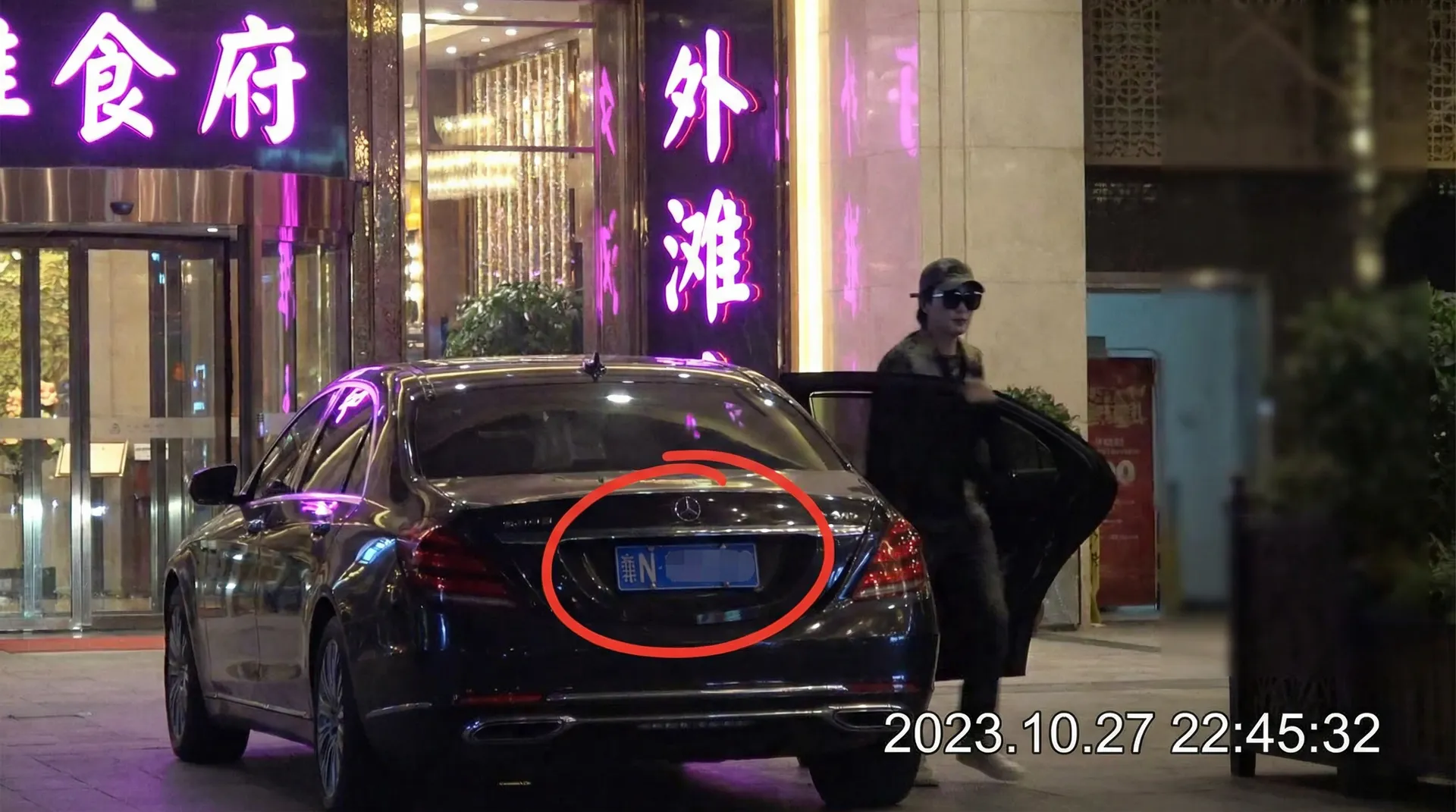 满冠娱乐app - 某明星深夜现身高档餐厅被拍